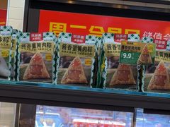 -味多美蛋糕(灯市口店)
