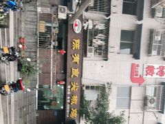 -陈有良尖椒鸡(渝中示范店)