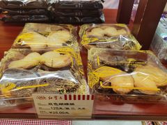 -红宝石·鲜奶小方·海派西点房(浦三店)
