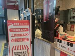 -肯德基(青岛北站西广场店)