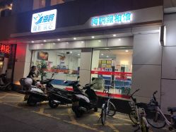 -海鸥照相馆(江门大厦店)