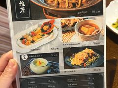 -海陵岛保利皇冠假日酒店·御公馆中餐厅 CANAL LNUA