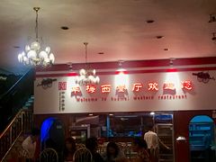-华梅西餐厅(哈尔滨中央大街店)