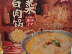 -和合谷(百荣店)