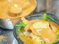 -曹宝林砂锅麻辣烫(星光路店)