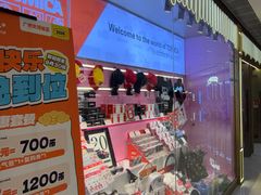 -环游嘉年华(广州-天河城店)
