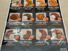 -炸翻天 Wok Master Taiwanese Restaurant