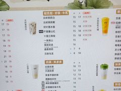 -古茗(萧山利丰路店)
