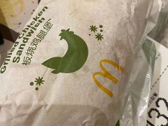 -麦当劳(凯德广场店)