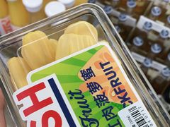 -果蔬好生活超市(东湖店)