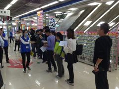 android_upload_pic-亚玛达电器