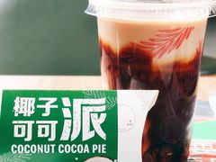 黑糖珍珠奶茶-麦当劳(阳朔益田西街店)