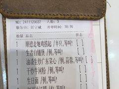 -顺味凤城·顺德菜专门店(九六广场店)