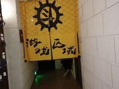 -逃脱反斗城沉浸剧情密室(北京路店)