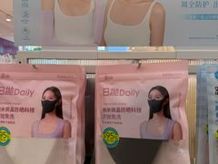 -名创优品(海珠乐峰广场店)