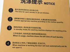 -XI·LaundryCafe 喜咖自助洗衣咖啡店