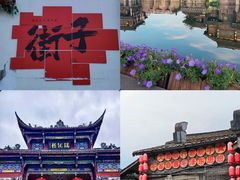 -崇州市街子古镇