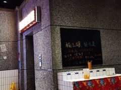 -楠火锅(哈尔滨金爵万象店)