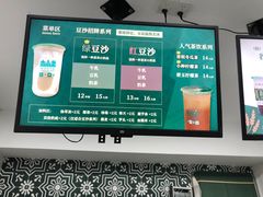 -林小柔绿豆沙牛乳(陆家嘴店)