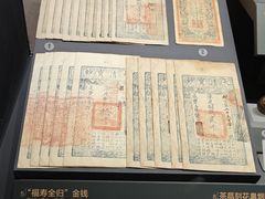 -贵州省博物馆(新馆)