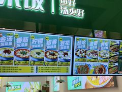 -酸小七酸汤鱼(白丽广场店)