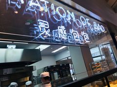门面-喜茶(深圳福田星河COCO Park店)