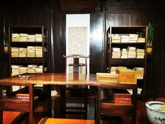 -天一阁博物院