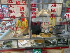 -醉贤居