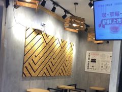 大堂-书亦烧仙草(嘉新大厦店)
