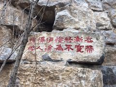 iphone_upload_pic-西安曲江寒窑遗址公园
