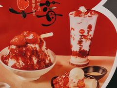 -鲜芋仙(群光广场店)