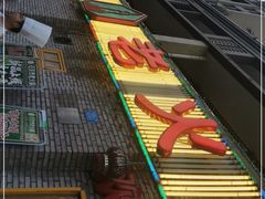门面-石灰市老火锅(北滨路店)