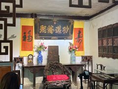 -王家大院