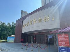-唐山抗震纪念馆