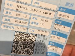 -百丽宫影城(IMAX万象城店)