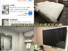 -哈尔滨热雪奇迹