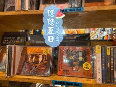 -独音唱片 Indie Music