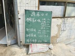 -清真·白家牛肉罩火烧老店(育才街店)