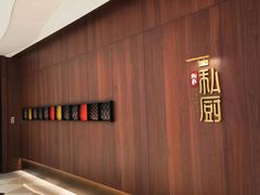 -炳胜私厨(万象前海店)