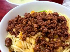 特色豌杂面干溜-朱儿面庄(洋河三路店)