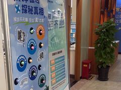-茂菊口腔连锁(浦东南路店)