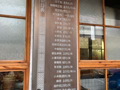 -常鲜德乐购迎桂馒头店(麻巷公寓店)