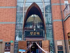 -钟书阁(松江泰晤士小镇店)