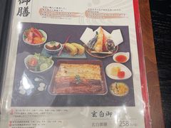 -玄白·炭烤活鳗(上海首店)