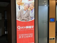 -同步齿科·数字化正畸种植口腔中心(珠海店)