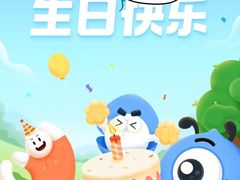 -盛江山自助料理(太原街万达店)