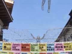 -华谊兄弟（长沙）电影小镇