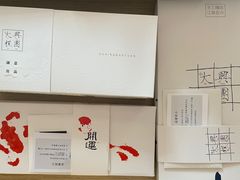 -阮大兴糕团(日月光中心店)