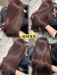 -魔型社烫染店