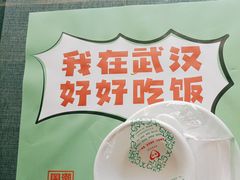 -全聚贤餐厅·湖北家常菜(沙湖店)